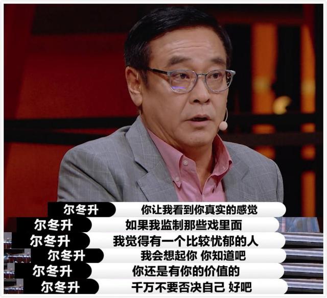 《十八岁的天空》19年，男主被雪藏，女主整容，大多数都不如意