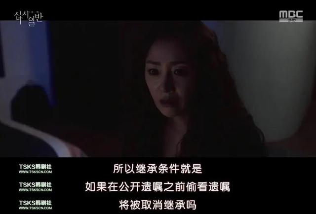 600亿遗产争夺案，这霸榜冠军太爽了