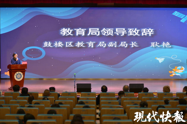 南京市天妃宫小学天象馆开馆