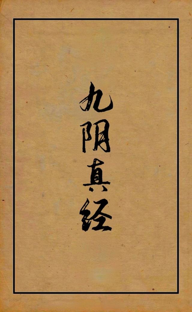 顾头不顾尾：金庸在新修版中有哪些立意较好却留下败笔的修改？