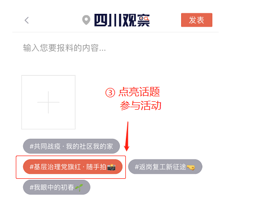 第一书记随手拍㊱乐山苦竹林村：“茶叶书记”告诉你苦竹林不苦