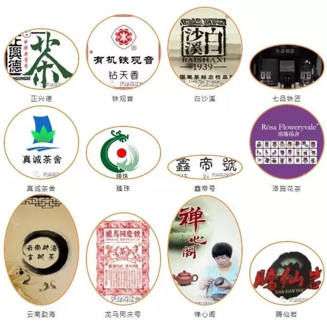 直博会、茶淀葡萄节、草莓音乐节、茶博会……最近天津有的玩了！