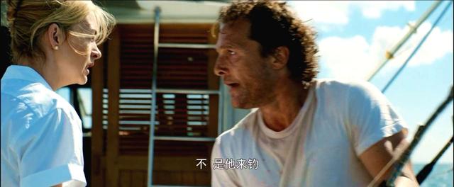 马修·麦康纳、安妮·海瑟薇主演的惊悚片《宁静》，值得一看