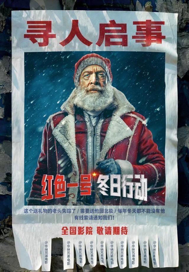 《终结者7》曝光细节,8部《哈利·波特》同时定档重映