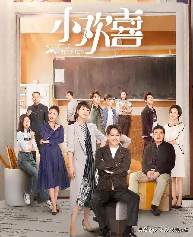 推荐：10部拯救剧荒的“家庭剧榜单”，家长里短，柴米油盐