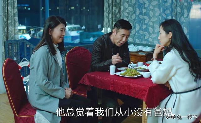 巡回检察组：傅明月上线，米振东为了她杀死费书平，成为破案关键
