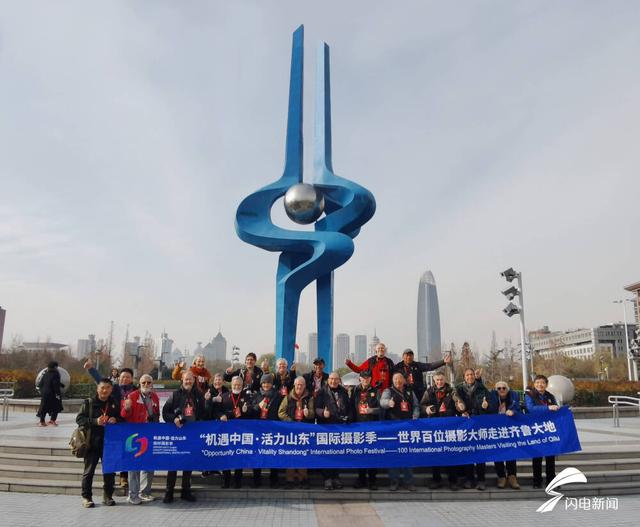 追光记丨FIAP与山东的“四季之约”