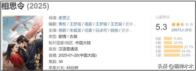 baby连扑两部剧，评论区都沦陷了，前夫黄晓明走出风波越过越好