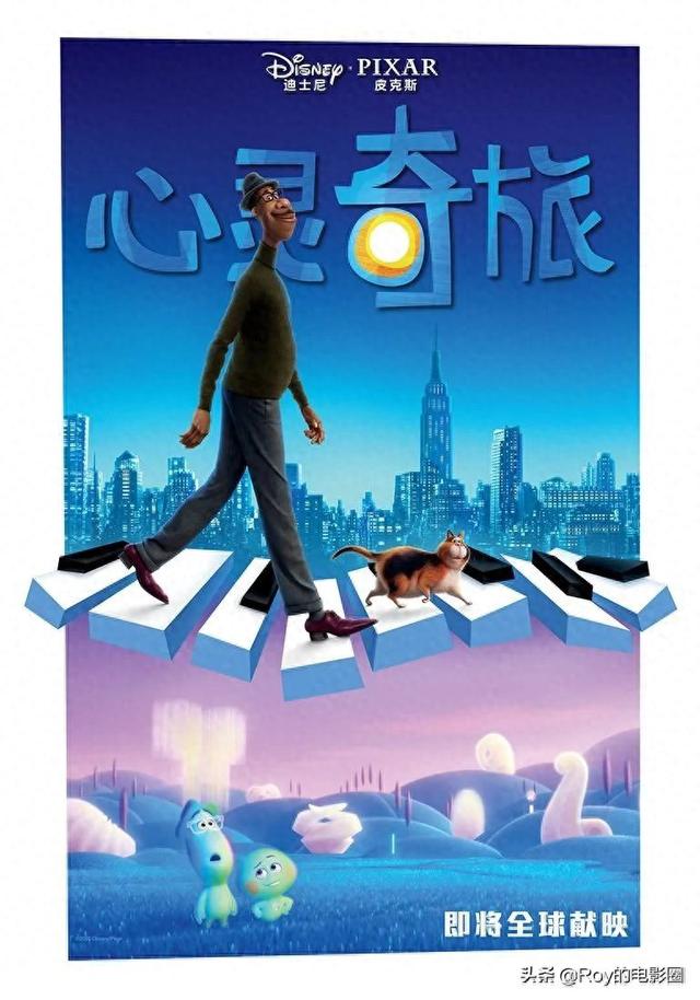 2020年最好的成人动画电影来了