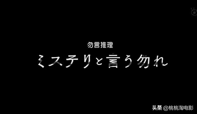 就他了，本季日剧最佳