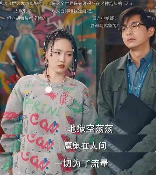 播出18集，一集比一集有深度，《爱情公寓》导演出手就是“王炸”