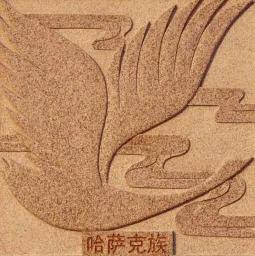 新疆好多少数民族都有自己传说起源的民间故事今天讲哈萨克白天鹅