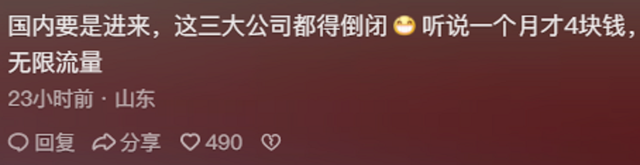 亚马逊原始部落通网后首领崩溃，年轻人沉迷色情，原始生活受冲击