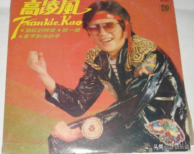 不止《踏浪》，这些耳熟能详的经典歌曲，你可能都不知道原唱是谁