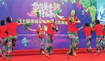 直博会、茶淀葡萄节、草莓音乐节、茶博会……最近天津有的玩了！