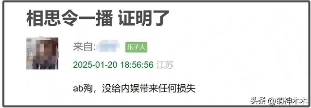 baby连扑两部剧，评论区都沦陷了，前夫黄晓明走出风波越过越好