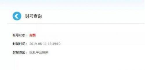 主播调侃遇难者详细来龙去脉 主播舞帝四轮子个人资料直播间被封大快人心