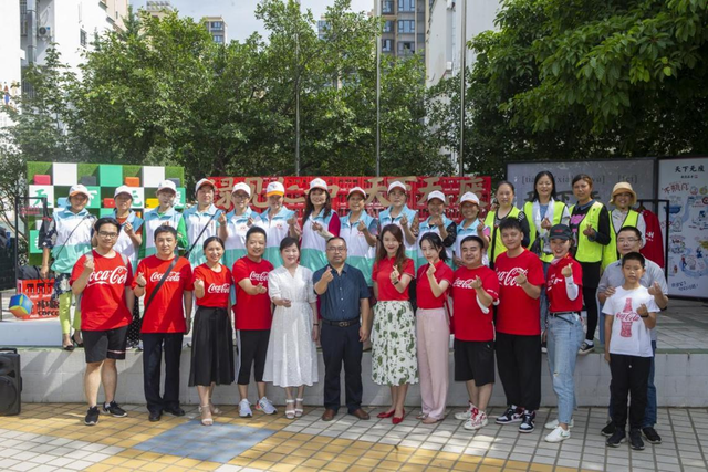 躬耕巴蜀向未来，中粮可口可乐四川公司建厂23周年庆