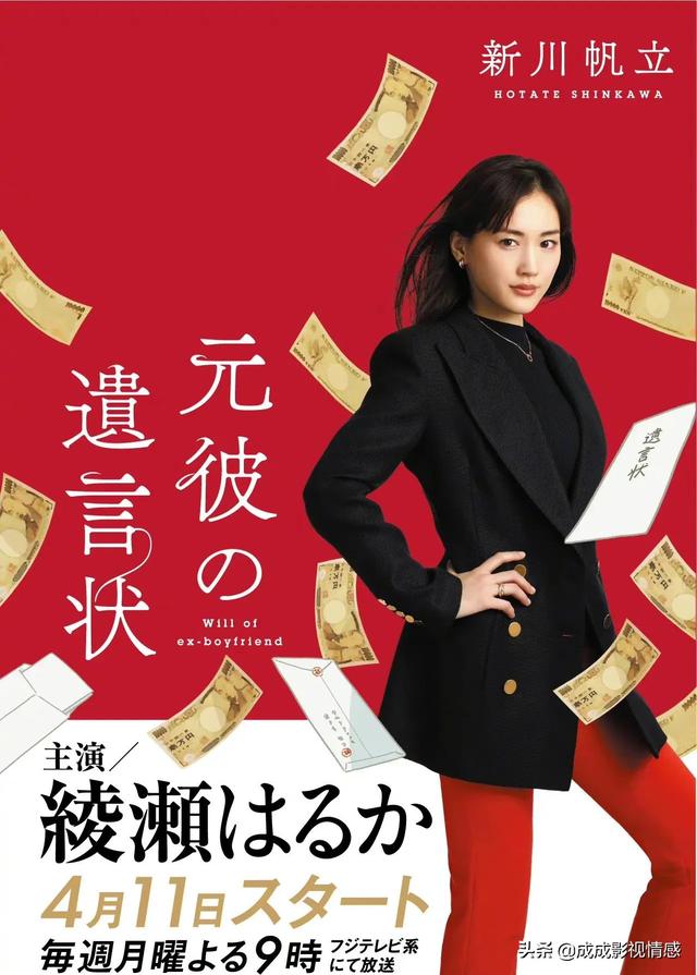 日剧推荐！8部正在热播的日剧，有你喜欢的吗？