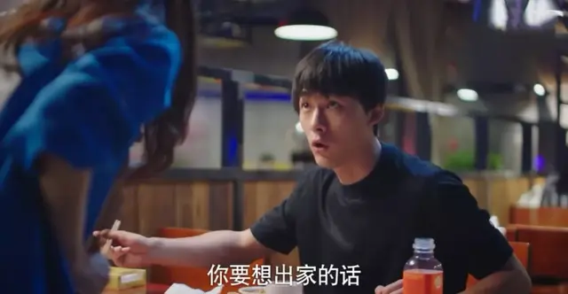 《下一站是幸福》贺灿阳成渣男人设？原来这些戏份都被删减了