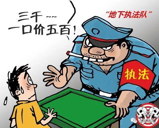 「扫黑除恶」行动！亮剑十二宗罪！