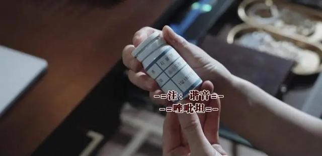 600亿遗产争夺案，这霸榜冠军太爽了