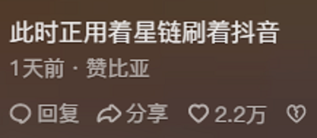 亚马逊原始部落通网后首领崩溃，年轻人沉迷色情，原始生活受冲击