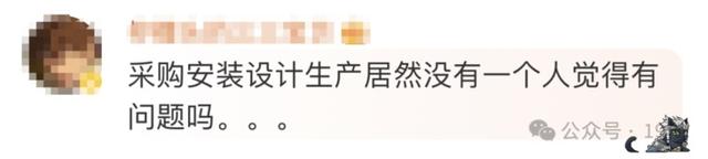 “既侮辱男性，也侮辱女性！”网红饭店厕所标识惊呆网友