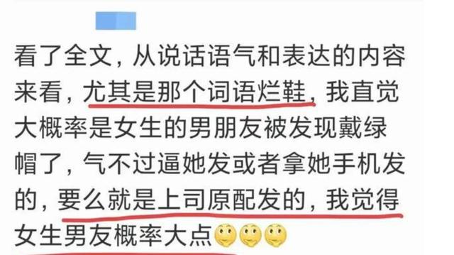 真脏！上海女律师自曝与上司开房性爱，尺度惊人，本人被扒出！