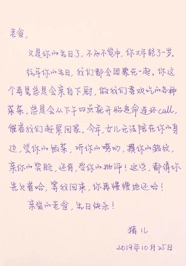 2岁成留守儿童，39岁成名，46岁被扣押，孟晚舟的跌宕人生