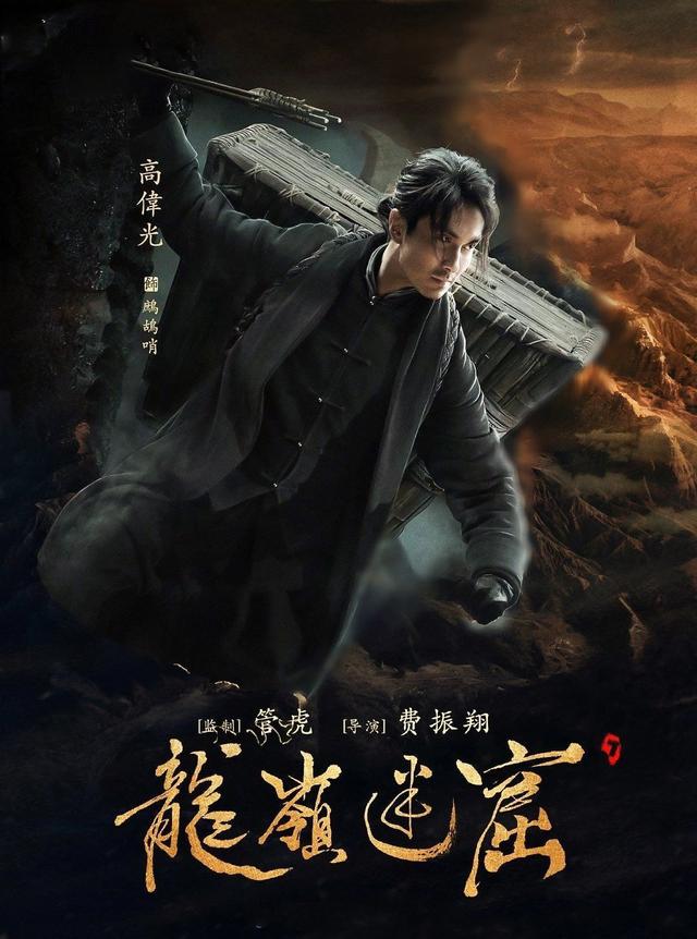 《龙岭迷窟》黑佛是何物？让鹧鸪哨断臂，了尘长老殒命，细思极恐