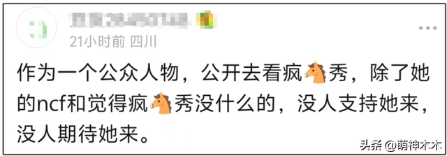 baby连扑两部剧，评论区都沦陷了，前夫黄晓明走出风波越过越好