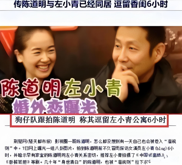 陈道明大左小青22岁，是亦师亦友？还是男欢女爱？真相竟是