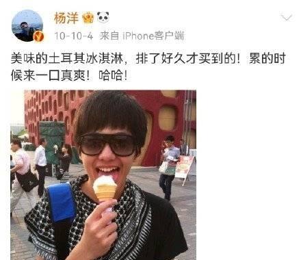 杨洋早期“黑历史”曝光,本人差点“吓”得设置半年可见…