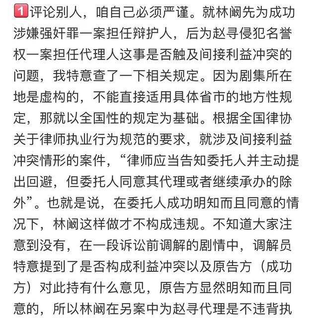 真脏！上海女律师自曝与上司开房性爱，尺度惊人，本人被扒出！