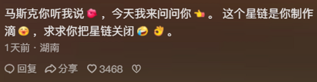 亚马逊原始部落通网后首领崩溃，年轻人沉迷色情，原始生活受冲击