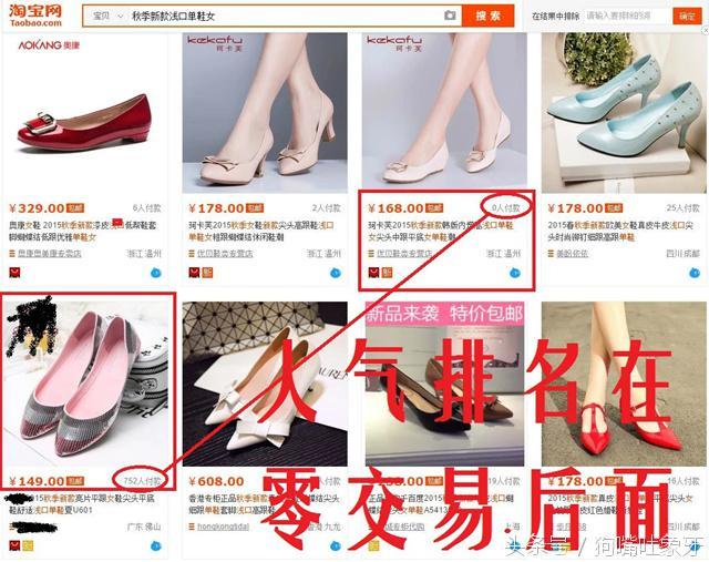 隐形降权是不是真的存在?发生稳形降权了怎么处理?