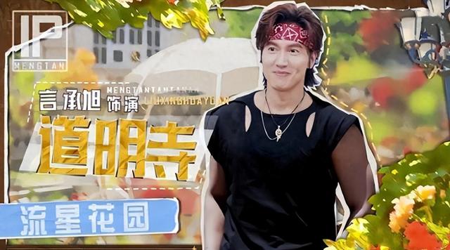 《流星花园》已有5位演员离世,竟无一人超过50岁!大S是最大的