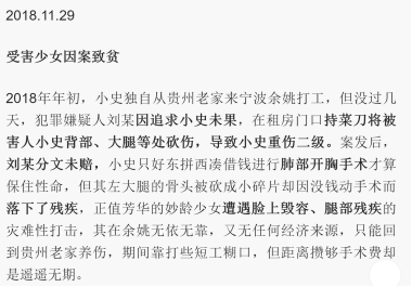 张钧甯的“谢谢抬爱”：大部分人都不知道，这样发好人卡，最安全