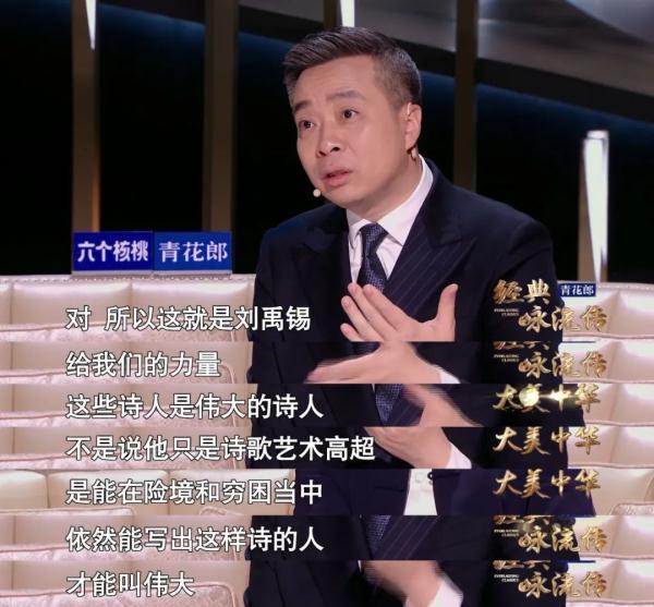 “东方夜莺”吴碧霞放大招,用花腔演绎刘禹锡的秋日豪情