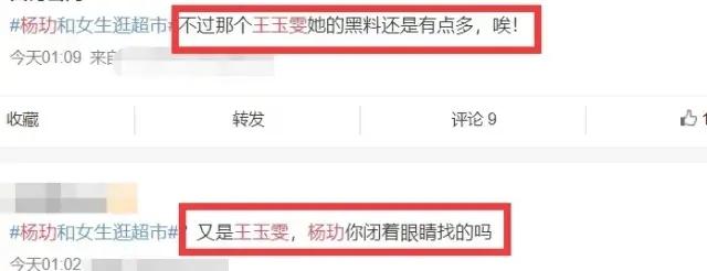 杨玏:父亲是杨立新,十几年不温不火,今却因私生活,频上热搜