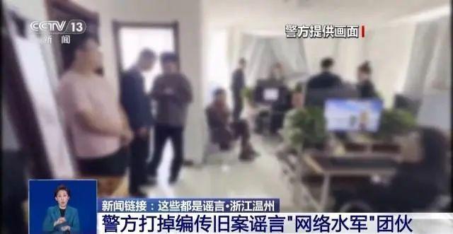 20余名青少年失踪?警方公布真相!