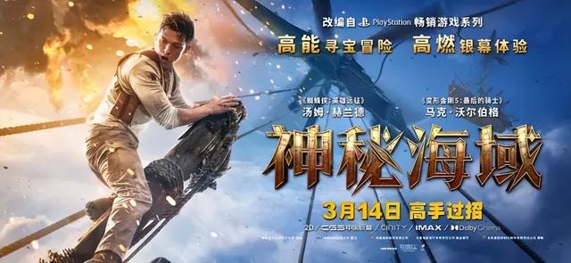 北美游戏改编电影历史票房榜，《生化》和《魔兽》都进不了前十