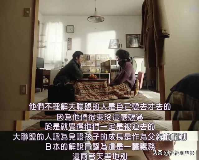 就他了，本季日剧最佳