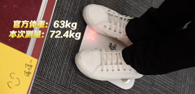 明星体重曝光：李现黄晓明差不多，吴磊那么轻，杨紫沈腾体重成谜