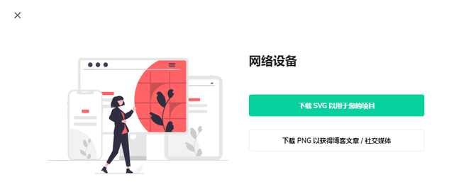 12个意义非凡的小网站，谁用谁“插眼”