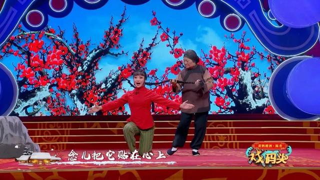 【戏码头经典时刻】豫剧——《铡刀下的红梅》