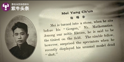 【紫牛头条】南京长江大桥总工梅旸春女儿深情回忆父亲:看看吧,看了才知道祖国多伟大