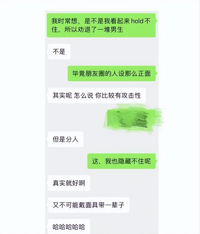 《唐治萍：从“普信女”到逆袭，真能嫁入豪门？》