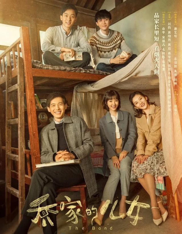 推荐十部好看的家庭类电视剧，你最喜欢哪一部呢？